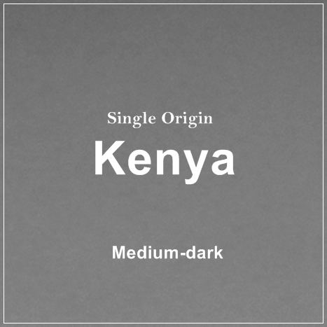 Kenya AA+ Nyeri [250g]